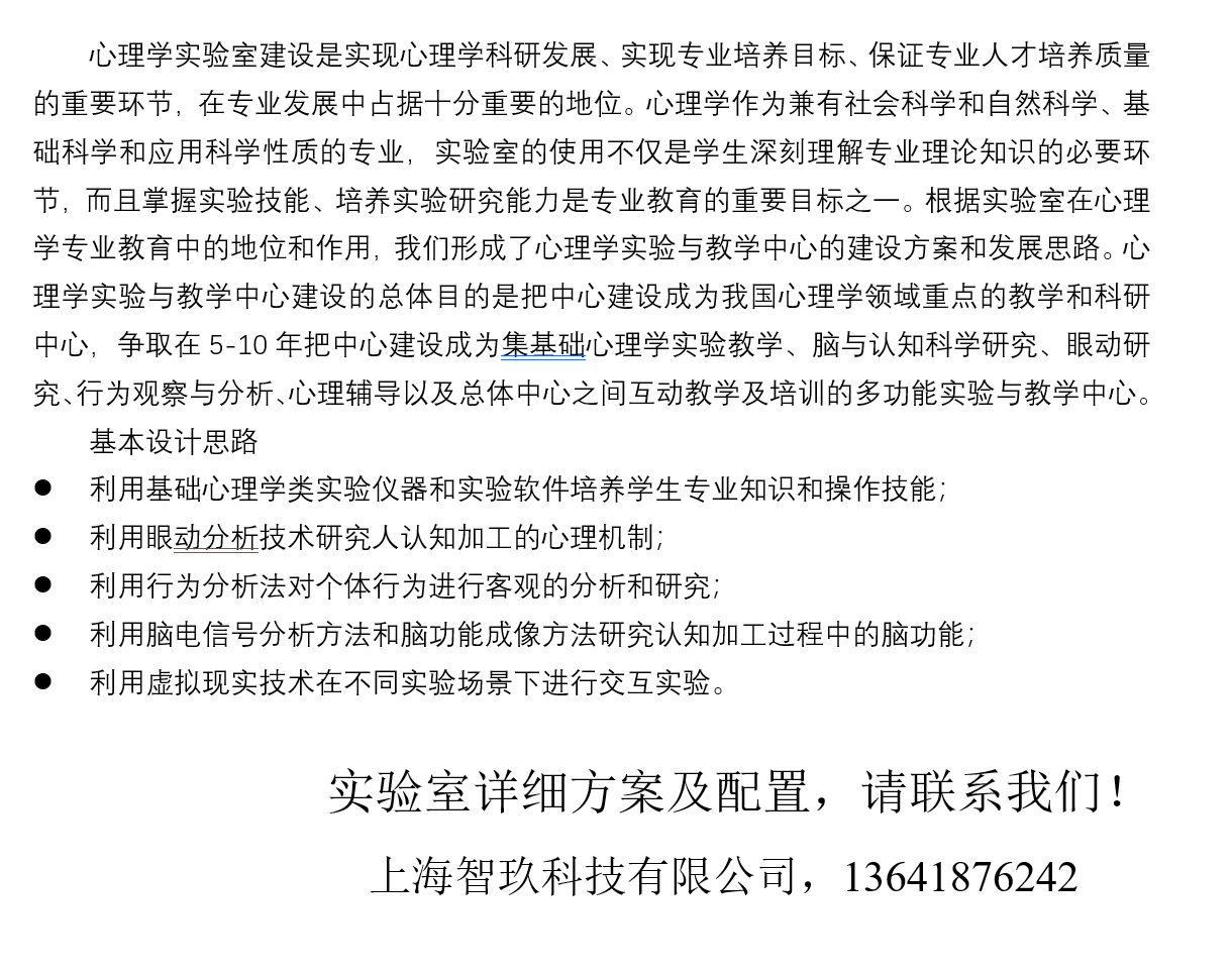 1658894259653.png