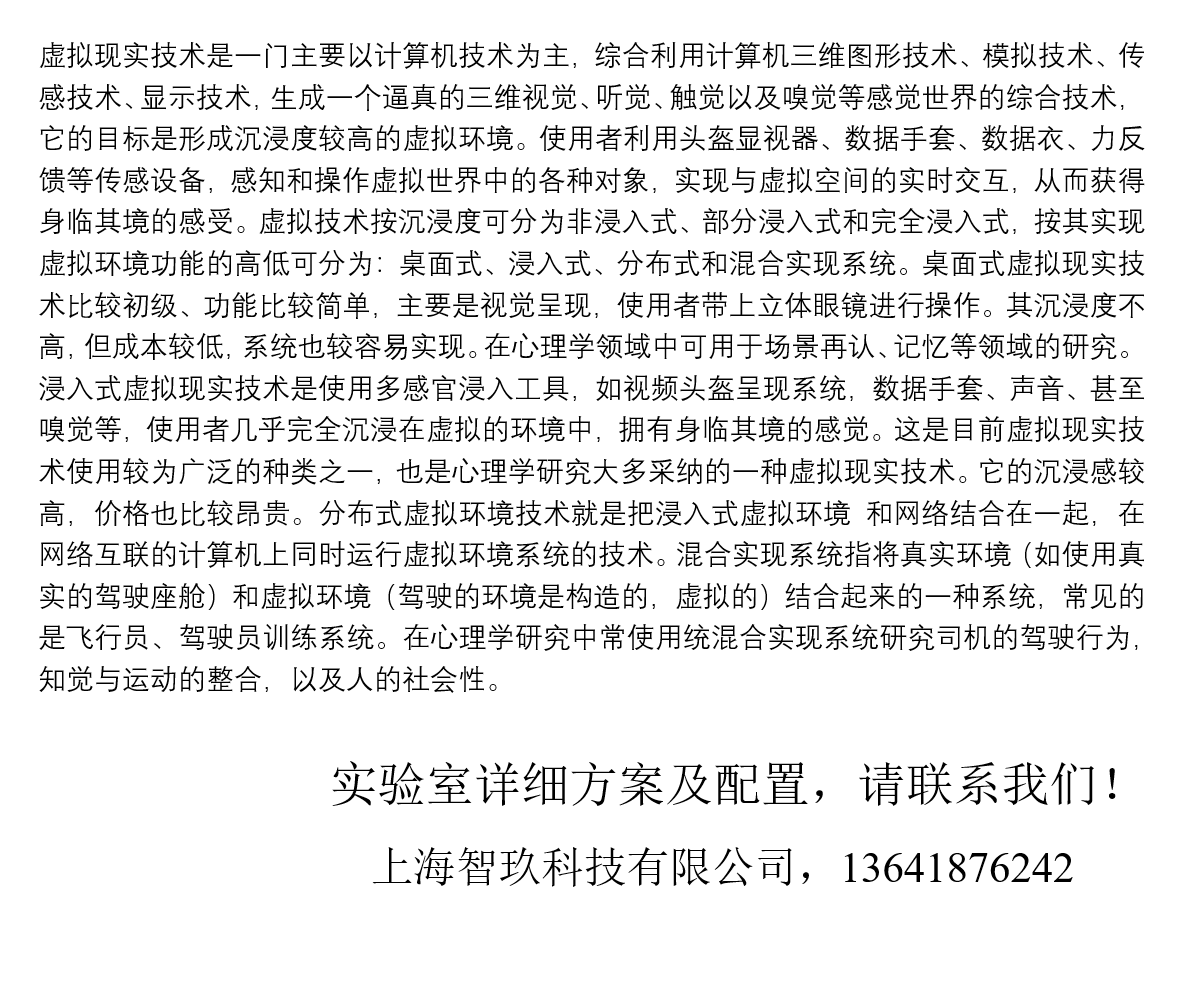 1658894744711.png