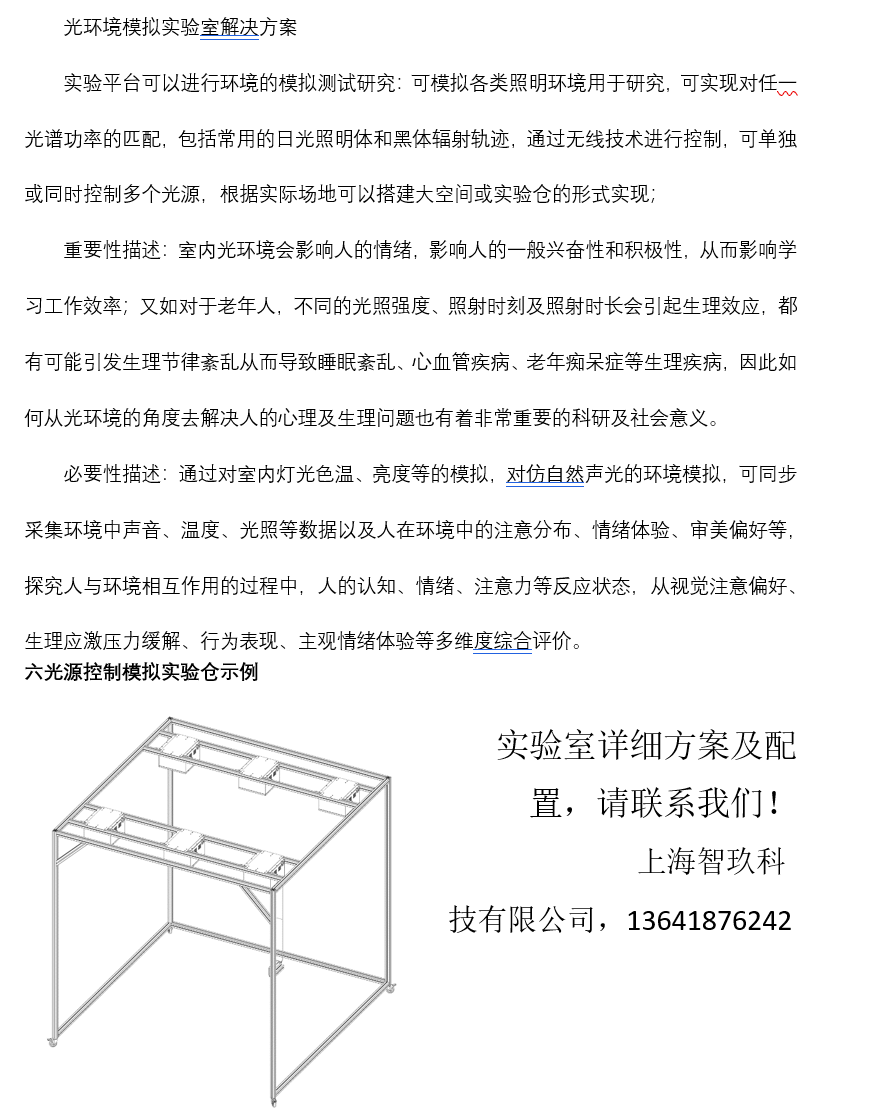 1665569058478.png